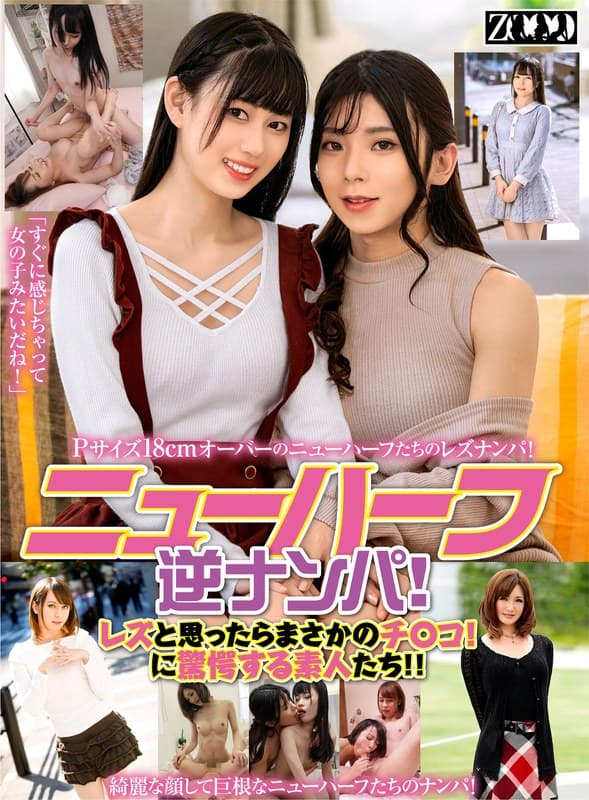 志穂美カノン